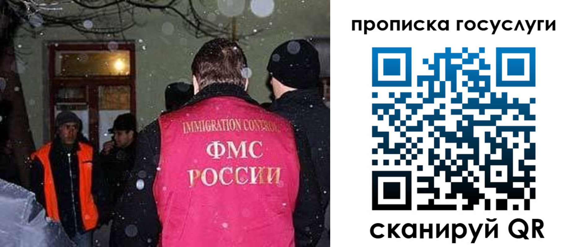 регистрация для школы в Твери