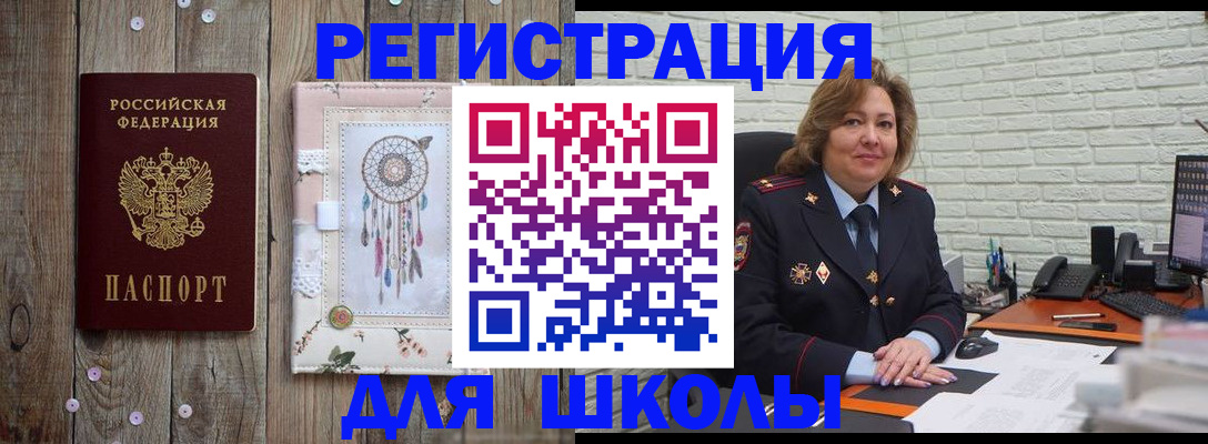 временная регистрация купить в Твери