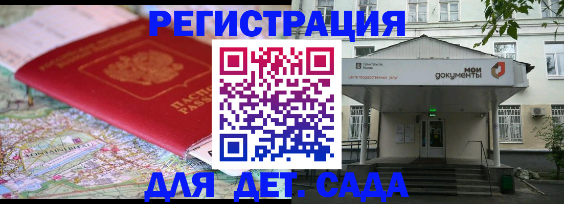 найти адрес прописки в Твери